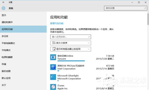 [系统教程]Win10安装后这几项设置你做了么？