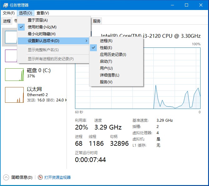 [系统教程]Win10 1903到底有什么不同？Win10 1903更新内容汇总