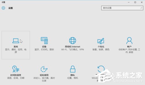 [系统教程]Win10安装后这几项设置你做了么？