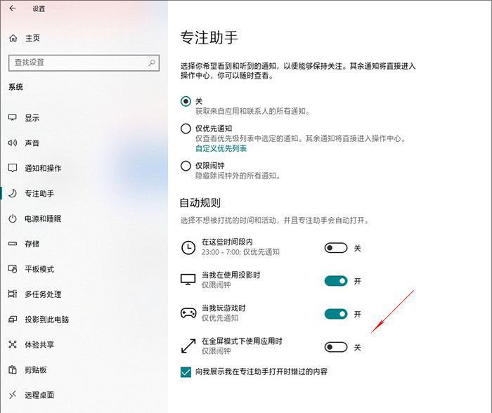 [系统教程]Win10 1903到底有什么不同？Win10 1903更新内容汇总