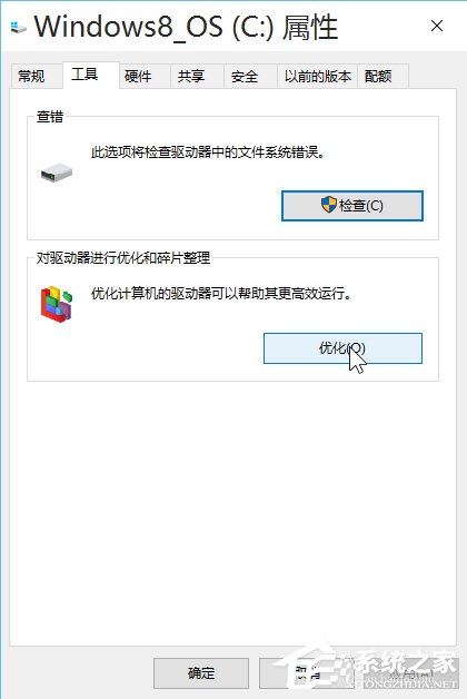 [系统教程]Win10安装后这几项设置你做了么？