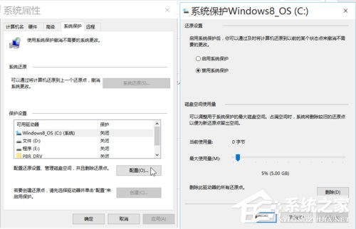 [系统教程]Win10安装后这几项设置你做了么？