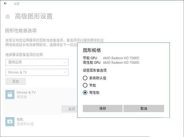 [系统教程]Win10 1803更新了什么？史上最全的1803更新内容汇总