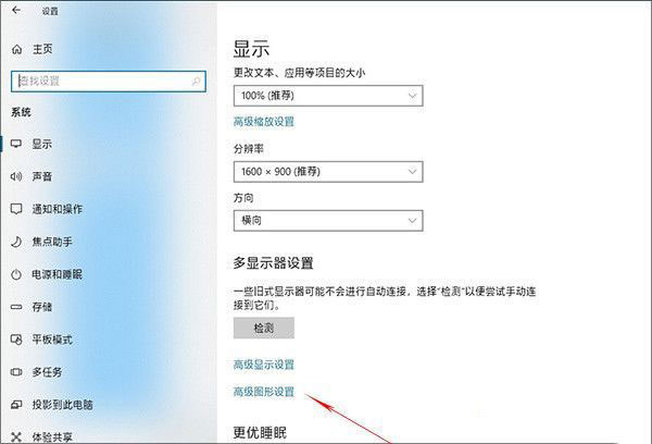 [系统教程]Win10 1803更新了什么？史上最全的1803更新内容汇总