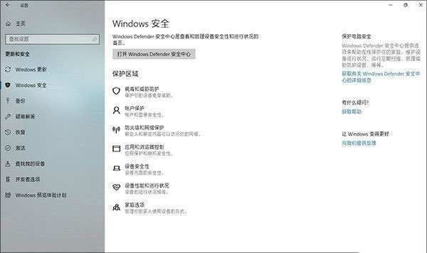 [系统教程]Win10 1803更新了什么？史上最全的1803更新内容汇总