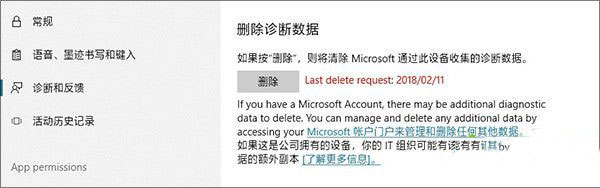 [系统教程]Win10 1803更新了什么？史上最全的1803更新内容汇总