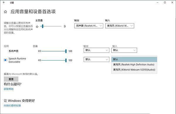 [系统教程]Win10 1803更新了什么？史上最全的1803更新内容汇总