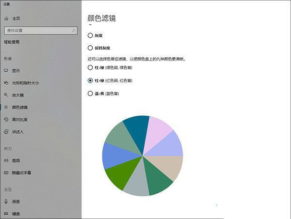 [系统教程]Win10 1803更新了什么？史上最全的1803更新内容汇总