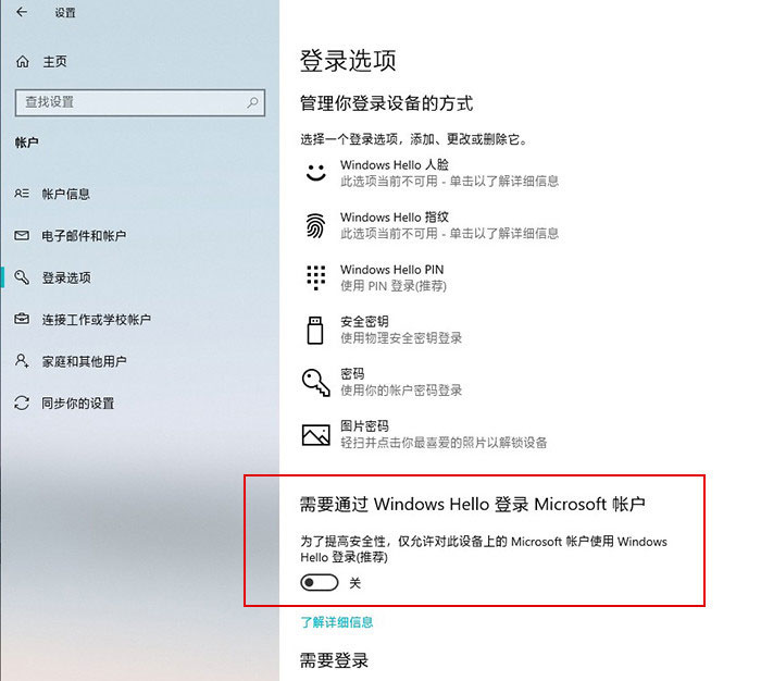 [系统教程]win10 2004更新了什么？win10 2004优化与更新汇总