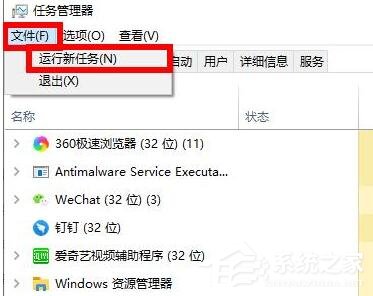 [系统教程]Windows10提示没有找到iertutil.dll怎么办？