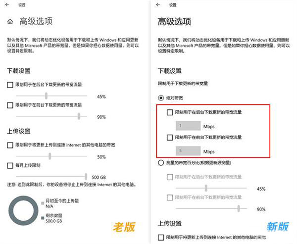 [系统教程]win10 2004更新了什么？win10 2004优化与更新汇总