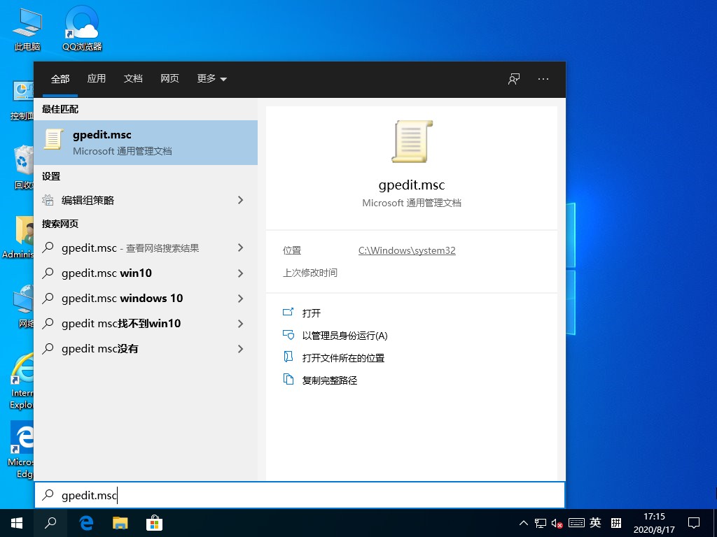 [系统教程]Windows10快捷键失效怎么办？这个小诀窍麻烦收好了