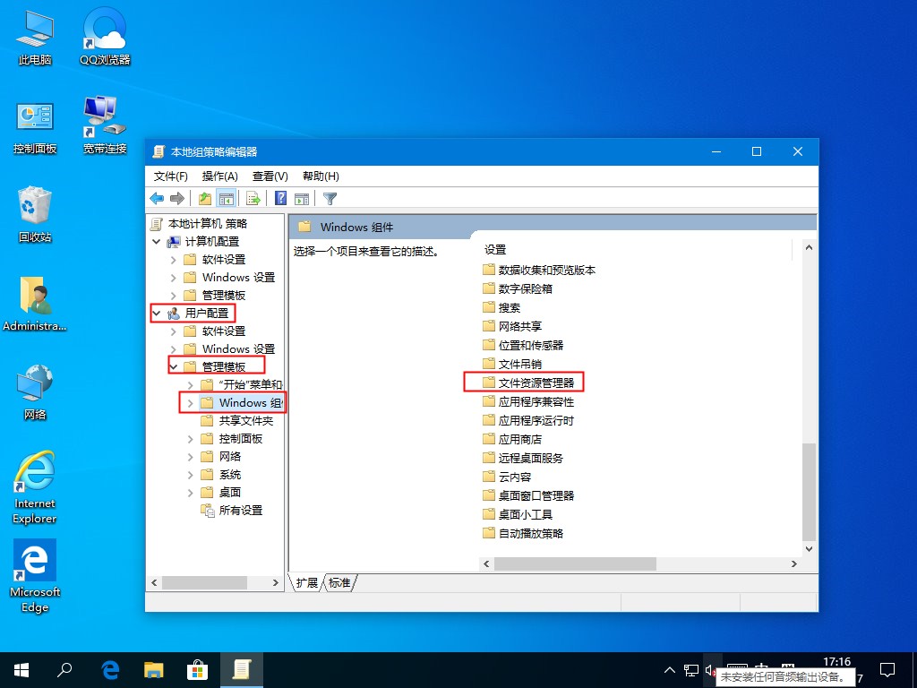 [系统教程]Windows10快捷键失效怎么办？这个小诀窍麻烦收好了