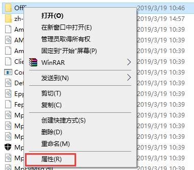 [系统教程]Windows10出现“你需要权限才能执行此操作”提示的处理方法