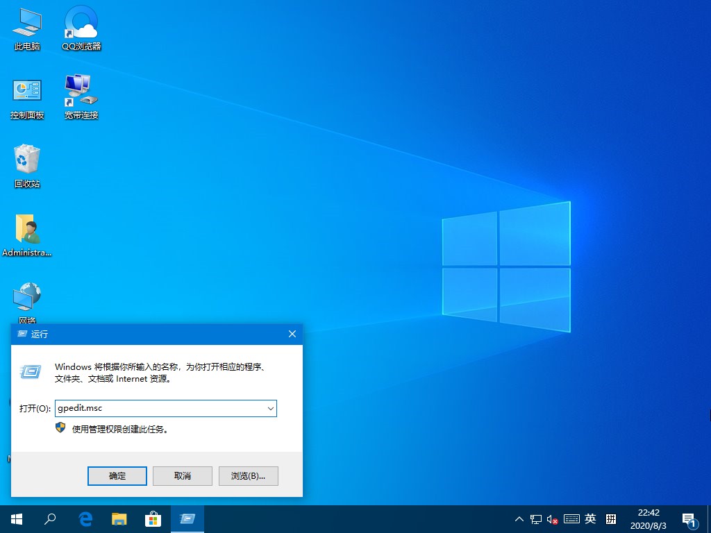 [系统教程]Windows10远程提示您的凭证不工作的解决方法