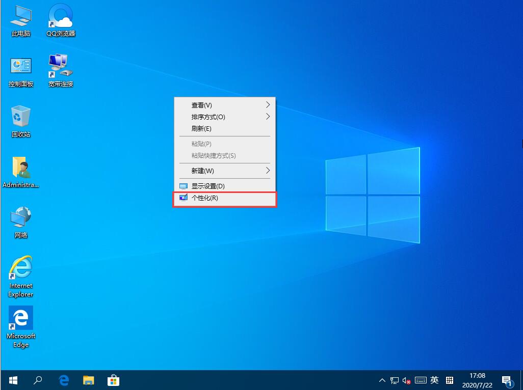 [系统教程]Win10家庭版系统提示音如何关闭？系统提示音的关闭方法