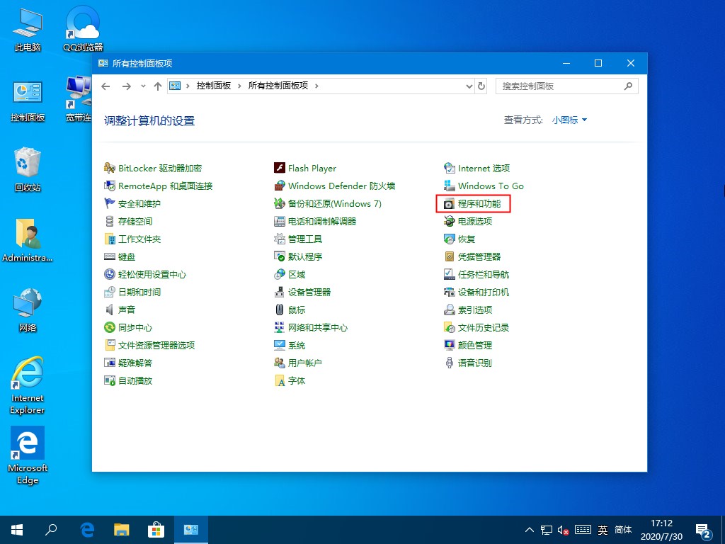 [系统教程]Win10系统hyper-v虚拟机如何关闭？这三种方法麻烦收好