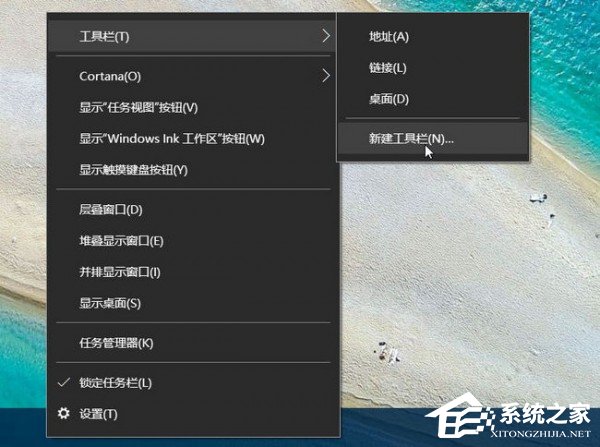 [系统教程]Windows10快速启动栏不见了如何恢复？