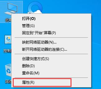 [系统教程]教你一招轻松解决，Win10更新提示组织管理问题