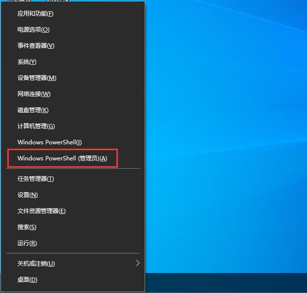 [系统教程]Win10小娜没用了，一招帮你轻松删除