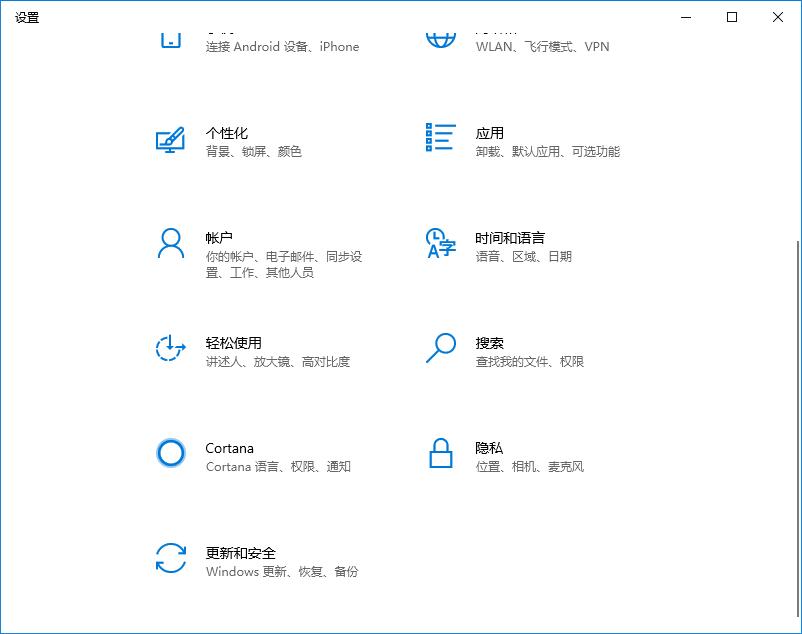 [系统教程]Win10系统密钥过期怎么办？教你轻松解决激活问题