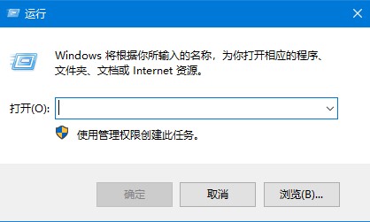 [系统教程]win10发送到桌面快捷方式没了不要怕，一招轻松解决