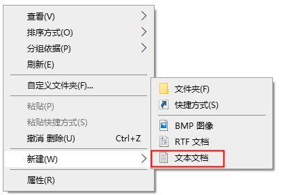 [系统教程]win10发送到桌面快捷方式没了不要怕，一招轻松解决