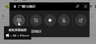 [系统教程]Win10专业版如何开启自带录屏功能？Win10录屏功能的开启方法