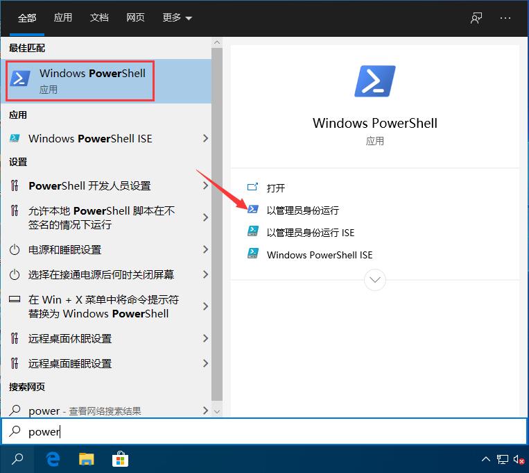 [系统教程]Win10系统任务栏假死怎么办？教你用指令来修复无响应问题