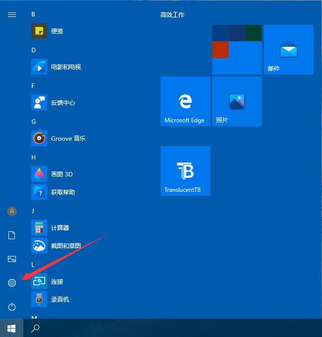 [系统教程]Win10系统的打印机如何进行设置的两种方法