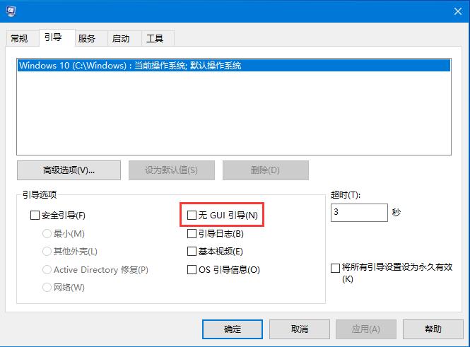 [系统教程]机械盘Win10开机卡慢，快速启动功能了解一下