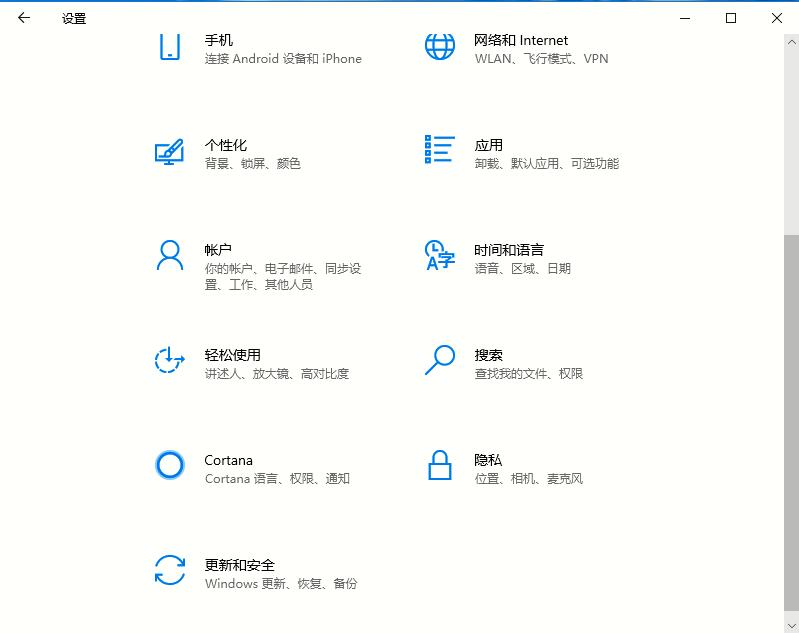 [系统教程]Win10专业版如何禁用驱动程序强制签名？