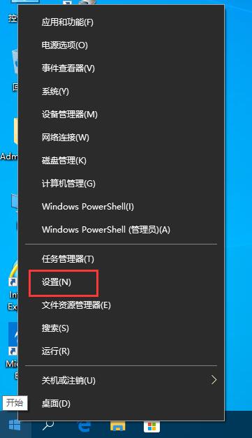 [系统教程]Win10版本号怎么看？四种方法帮你了解Win10版本号