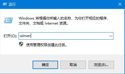 [系统教程]Win10版本号怎么看？四种方法帮你了解Win10版本号