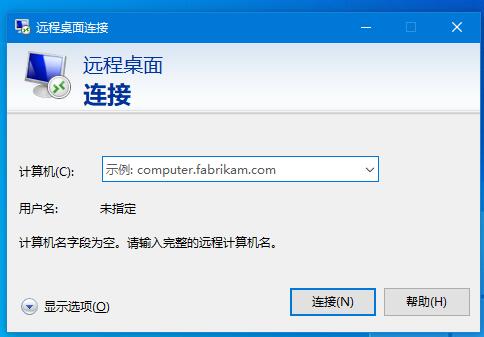 [系统教程]Win10远程桌面连接如何开启，3种方式助你远程控制