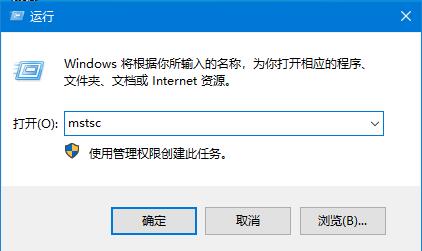 [系统教程]Win10远程桌面连接如何开启，3种方式助你远程控制