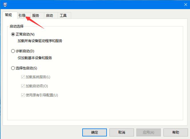 [系统教程]Win10系统如何进入安全模式？Win10安全模式的开启方法