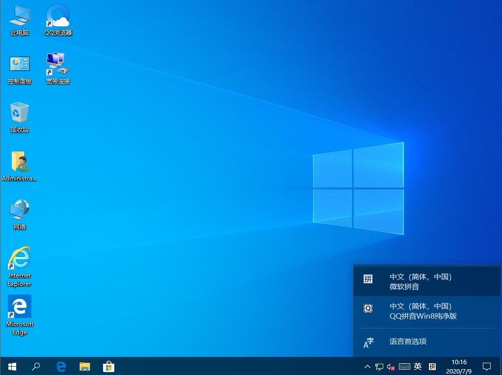 [系统教程]Win10输入法如何进行设置？教你轻松设置win10输入法