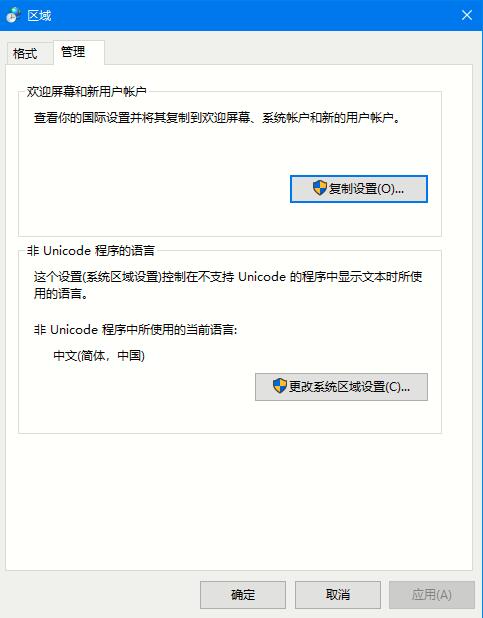 [系统教程]Win10如何更改系统语言？Win10系统语言的更改方法