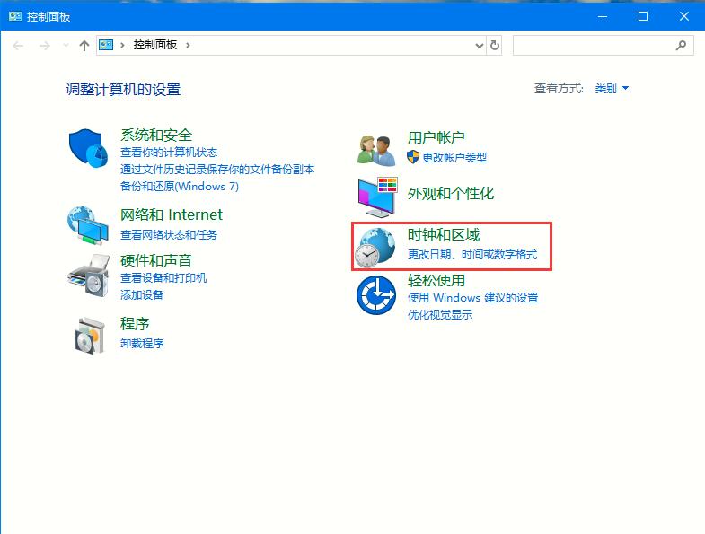 [系统教程]Win10如何更改系统语言？Win10系统语言的更改方法