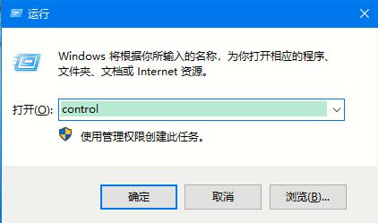 [系统教程]Win10如何更改系统语言？Win10系统语言的更改方法