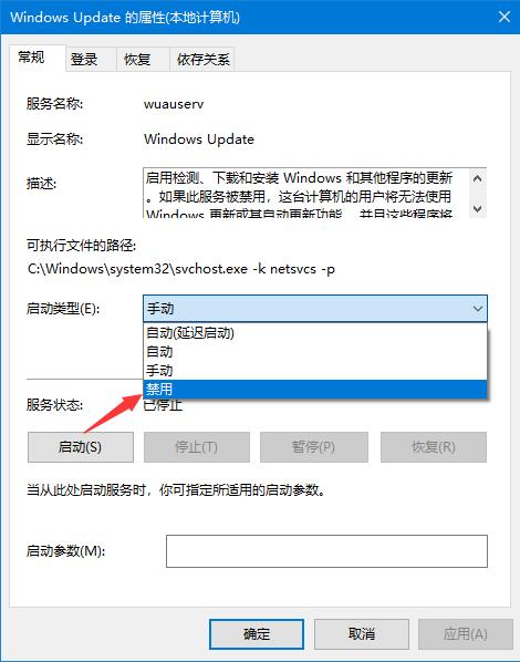 [系统教程]win10自动更新老是弹出，3种有效方法让你关闭这烦人功能