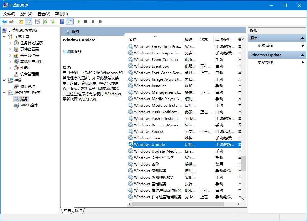 [系统教程]win10自动更新老是弹出，3种有效方法让你关闭这烦人功能