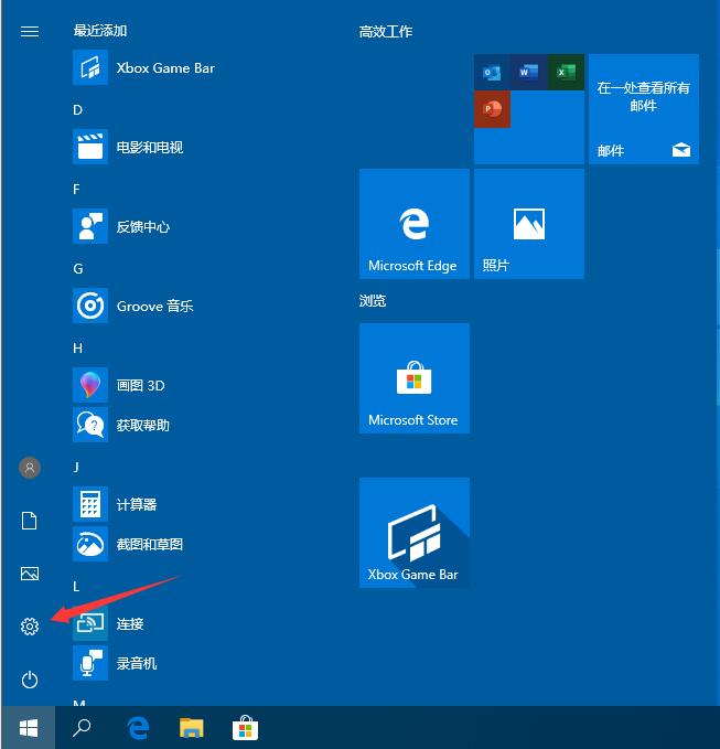 [系统教程]win10自动更新老是弹出，3种有效方法让你关闭这烦人功能