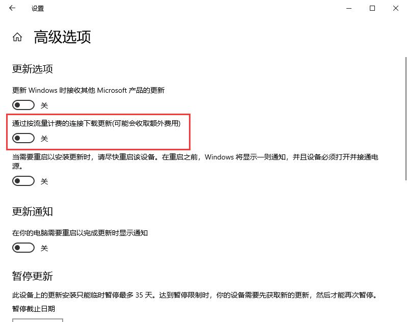 [系统教程]win10自动更新老是弹出，3种有效方法让你关闭这烦人功能