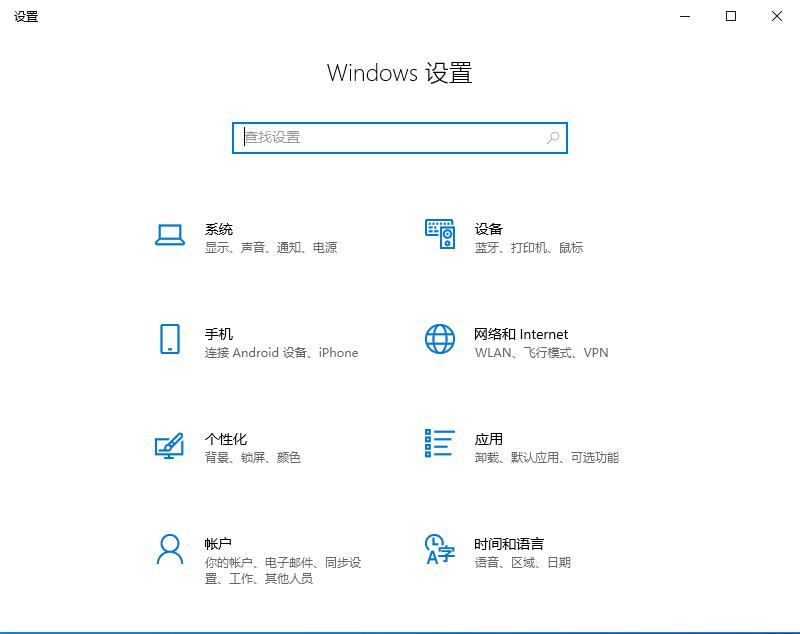 [系统教程]win10自动更新老是弹出，3种有效方法让你关闭这烦人功能