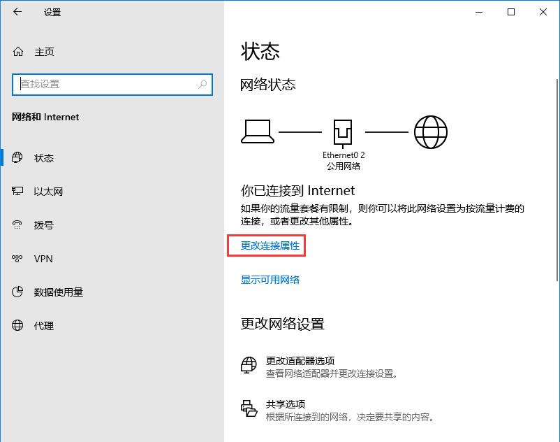 [系统教程]win10自动更新老是弹出，3种有效方法让你关闭这烦人功能