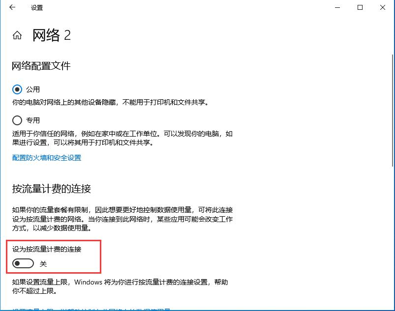 [系统教程]win10自动更新老是弹出，3种有效方法让你关闭这烦人功能