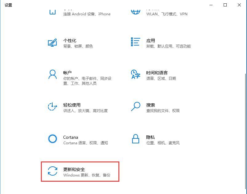 [系统教程]win10自动更新老是弹出，3种有效方法让你关闭这烦人功能