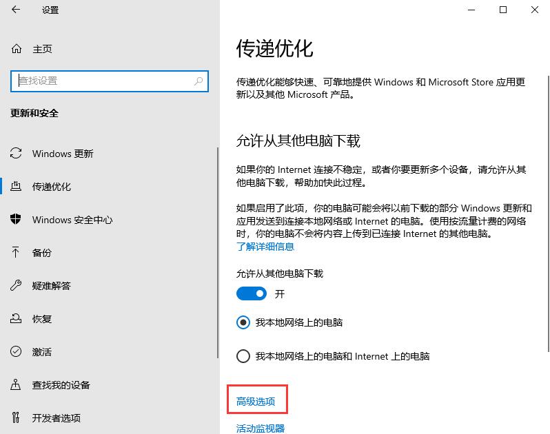 [系统教程]win10自动更新老是弹出，3种有效方法让你关闭这烦人功能